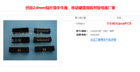 進口全新原裝TE/AMP 171717-1連接器 現貨供應，品質之選