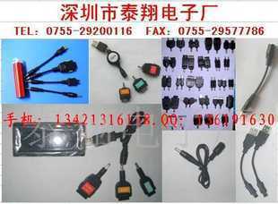 IPHOD連接器,IPHONE連接器價(jià)格_IPHOD連接器,IPHONE連接器廠家_世界工廠網(wǎng)產(chǎn)品信息庫
