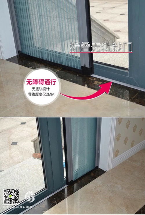 常州唯自然紗窗紗門用于住宅 辦公場所及各種類型的工廠 酒店