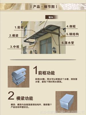 【家福門窗透明鋁合金玻璃別墅露臺(tái)防雨曬遮陽(yáng)雨棚固定棚 廠家直銷】?jī)r(jià)格_廠家 - 中國(guó)供應(yīng)商